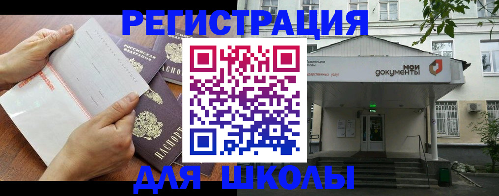 найти адрес прописки в Горно-Алтайске